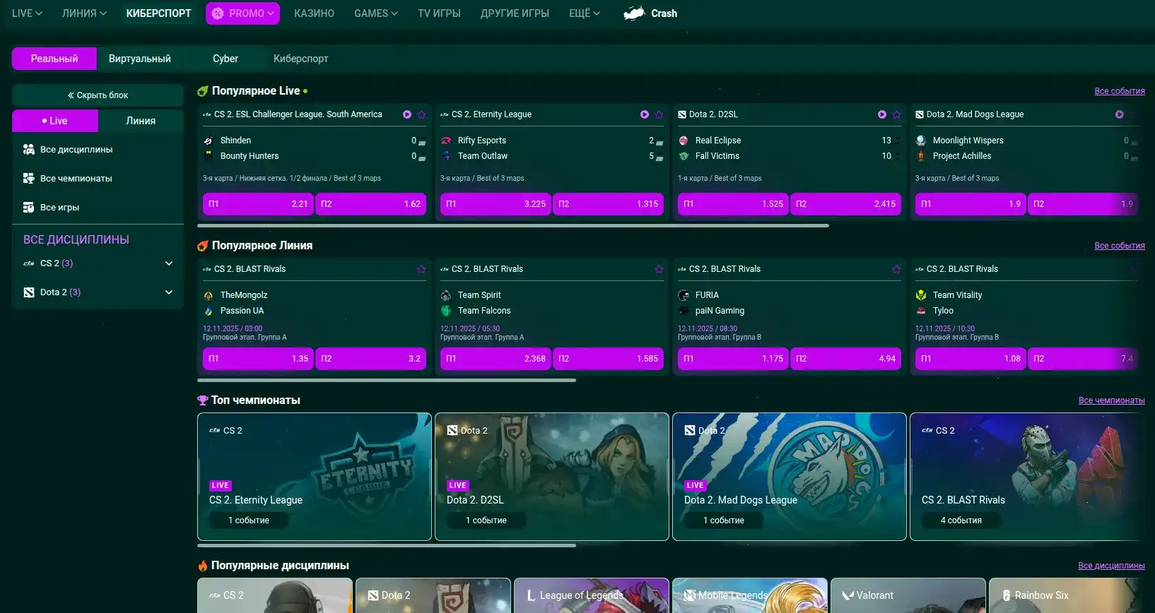 Бонусы казино Монро